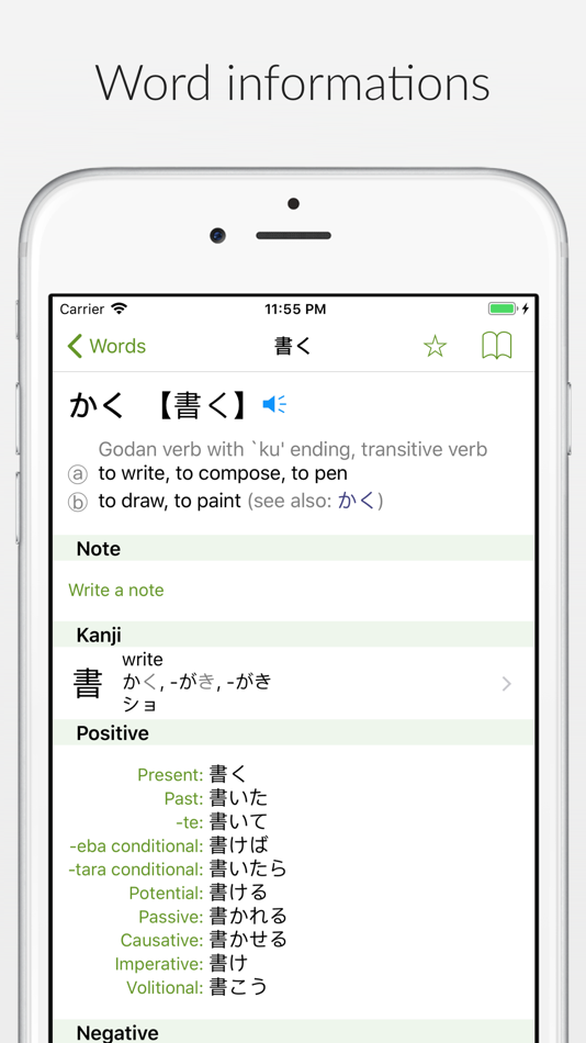 #2. Shirabe Jisho (iOS) Podle: Blazej Stanek