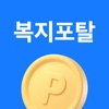 삼성복지포탈 icon