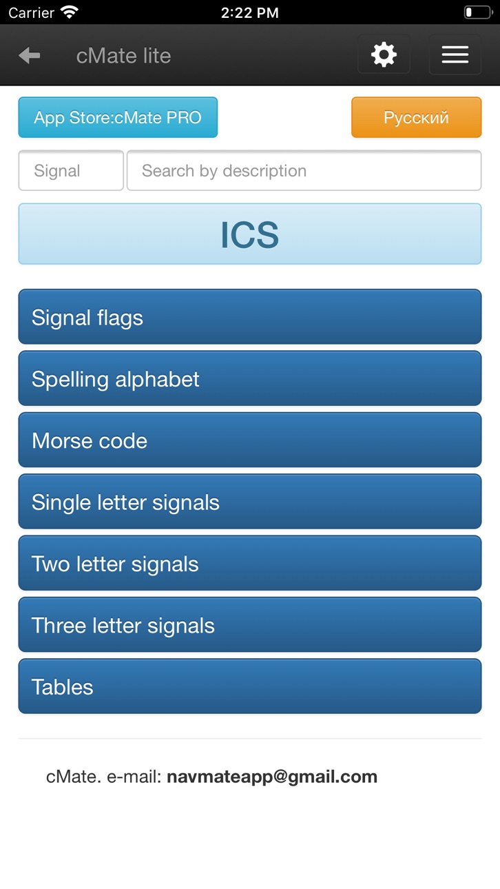iPhone screenshot