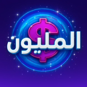 من سيربح المليون ذهبية