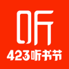 喜马拉雅FM「听书社区」电台有声小说相声评书 - Xi Da (Shanghai) Network Technology Co., Ltd.