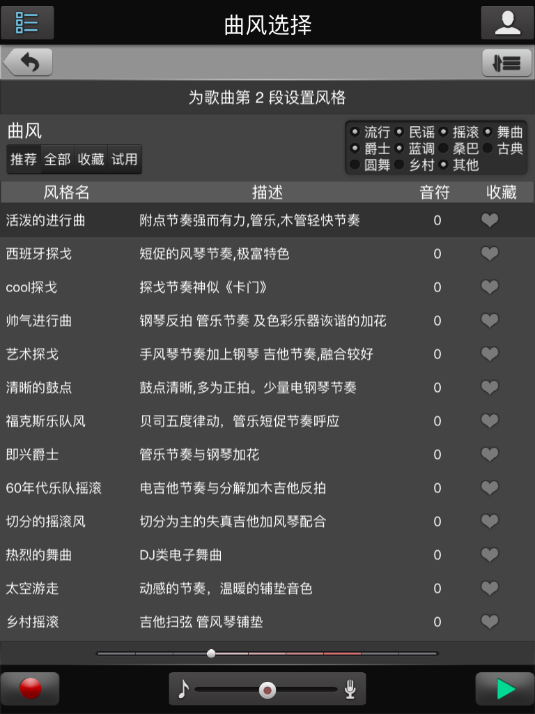 https://is1-ssl.mzstatic.com/image/thumb/Purple211/v4/a4/e9/ef/a4e9efe3-1fab-157a-8071-a713676f7de3/pr_source.png/768x1024.png