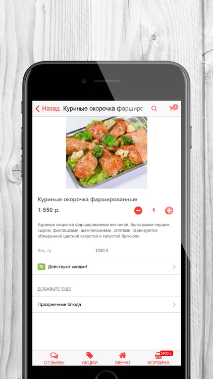 Провиант, доставка еды в Омске