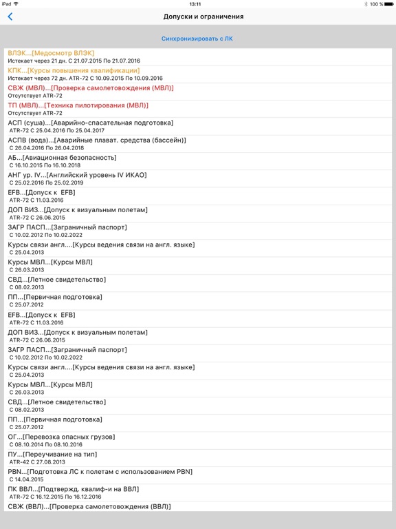Meridian.Cabin Crew iPad screenshot 1 - Travel app
