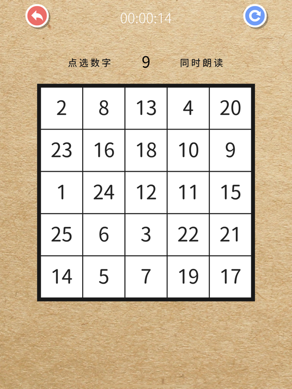 Screenshot #4 pour Attention - Brain Training