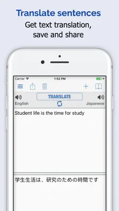 Japanese Dictionary + iPhone image 3