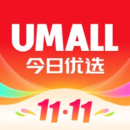 Umall今日优选-每周二半价日&每周五五折天