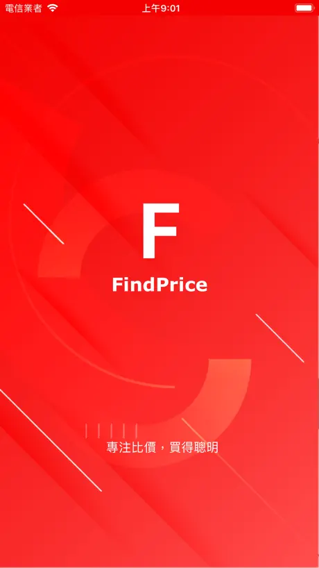 FindPrice價格網