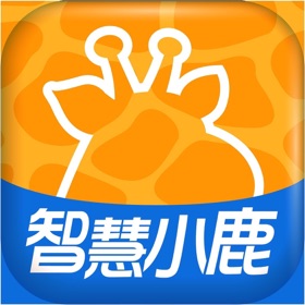 螢幕擷取畫面 (6) 智慧小鹿