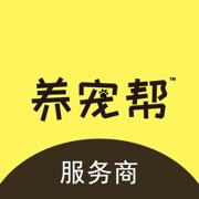 养宠帮商家端