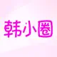 热剧韩国剧 - 韩流新老剧韩剧小圈子