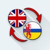 English Limburgish Translate icon