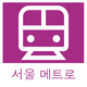 Seoul Metro Map Guide