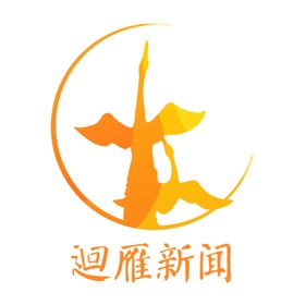 螢幕擷取畫面 (4) 迴雁新闻