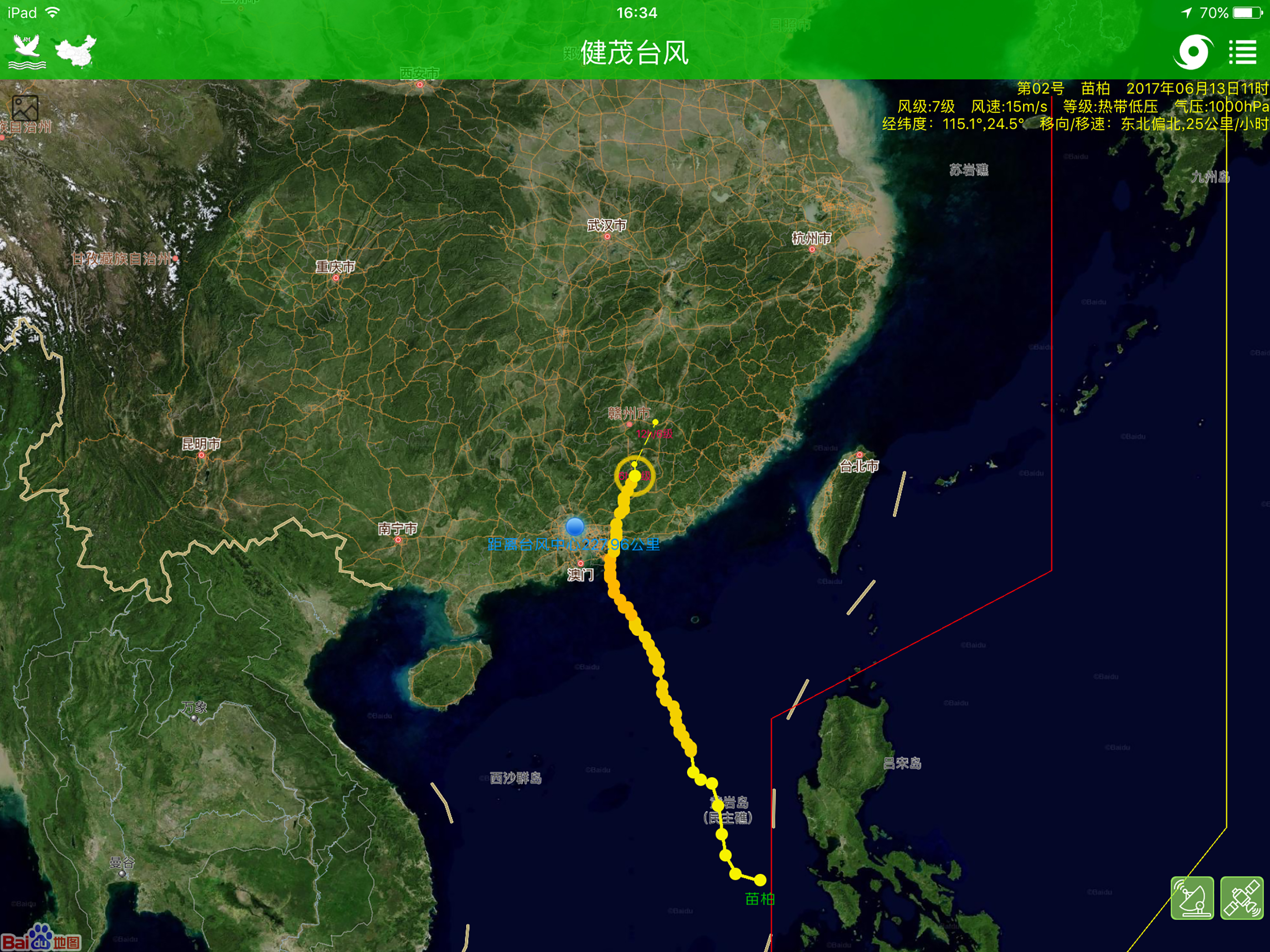 台风速报