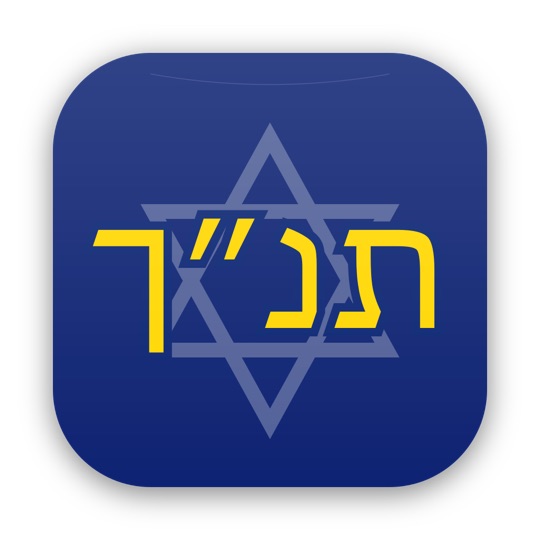אייקון תנ״ך ל-Mac