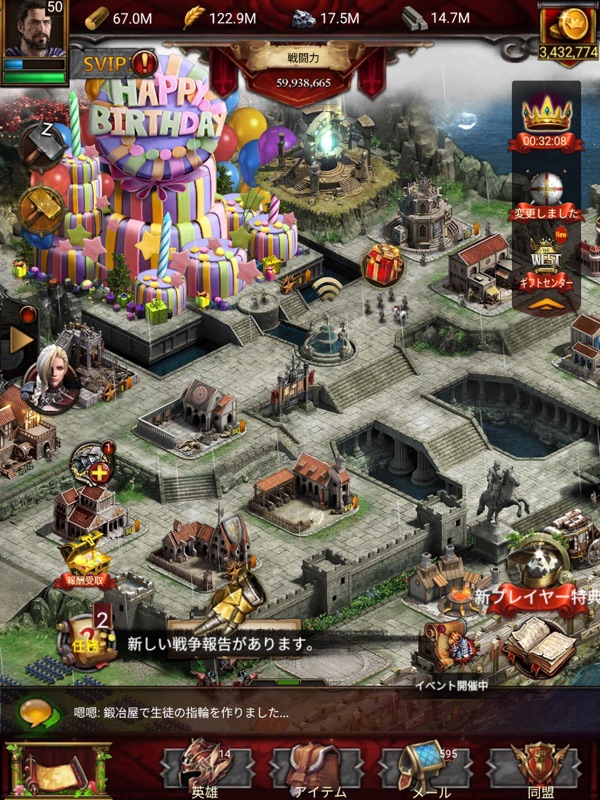 Clash of Kings: The West screenshot 1