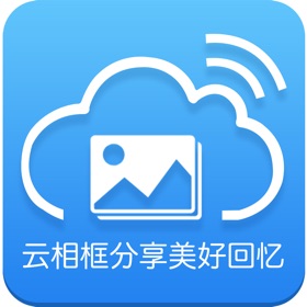 螢幕擷取畫面 (10) Cloud Photo Album