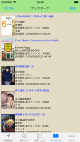 Librarian - library search screenshot
