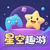 星空趣游-您的低延迟掌上电玩城 icon