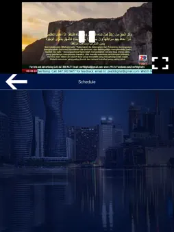 Z9 TV screenshot 4