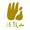 法鼓山香港道場 icon