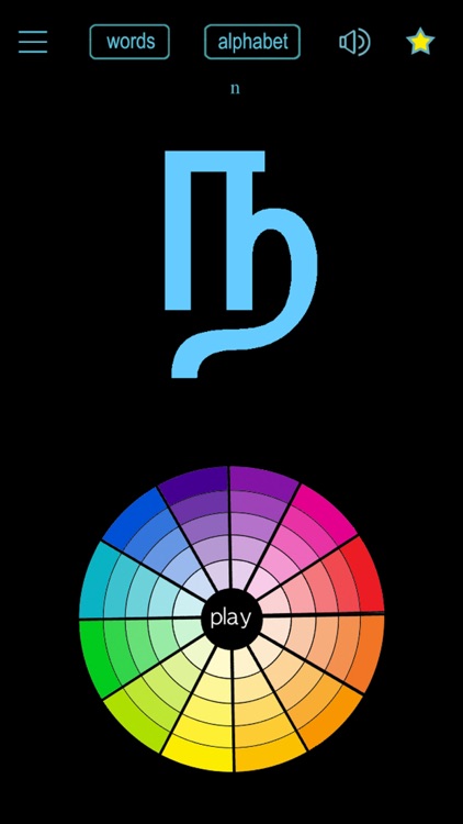 Tamil Words & Writing screenshot-6