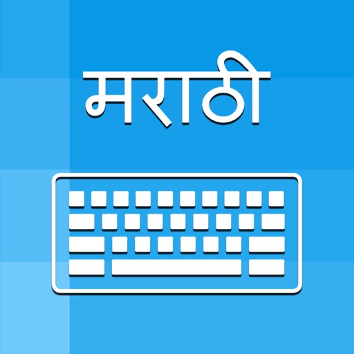 Marathi Keyboard - Translator icon