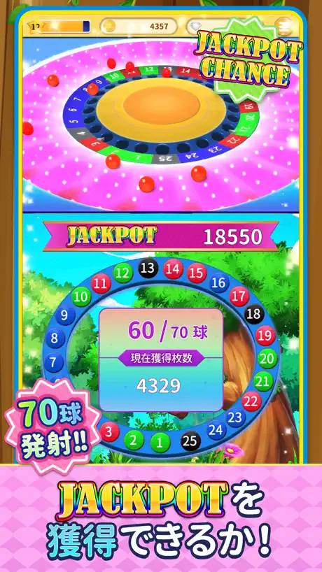 ビンゴランド 【メダルゲーム】 - BINGO LAND