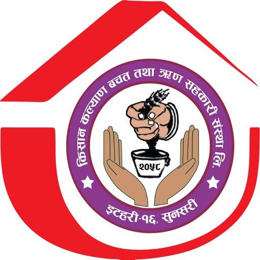 Kishan Kalyan iSmart