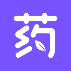 用药助手ios版