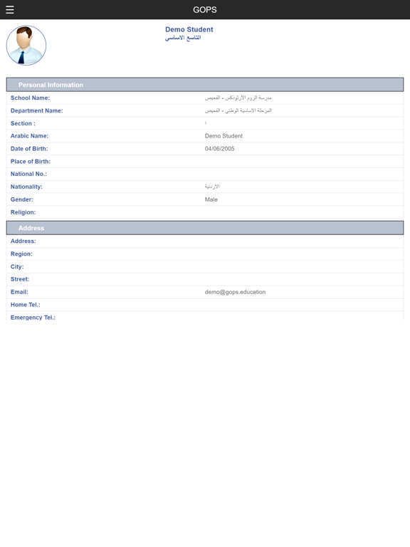 Screenshot #6 pour GOPS App