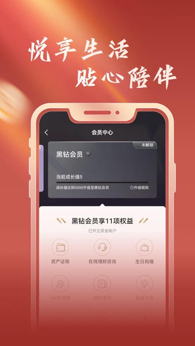 东方红 Screenshot