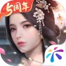 Get 浮生为卿歌 for iOS, iPhone, iPad Aso Report