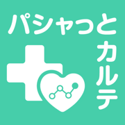 パシャっとカルテ‐写真を撮るだけ簡単健康管理