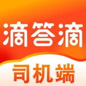 滴答滴出行司机端-顺风车车主司机平台软件