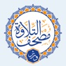 Get مصحف التلاوة ورش Telawa Warsh for iOS, iPhone, iPad Aso Report