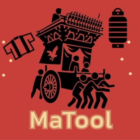 螢幕擷取畫面 (4) MaTool