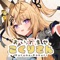 アプリアイコン