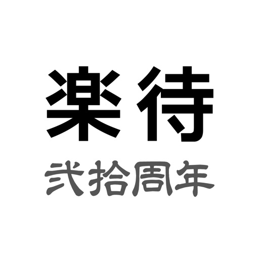 不動産投資アプリ-楽待