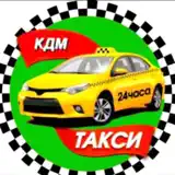 КДМ Такси - Icône de l’app