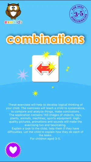 Combinations for Kids screenshot 1