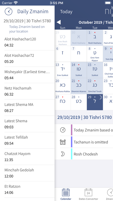 Screenshot 4 of Hebrew Calendar - הלוח העברי App