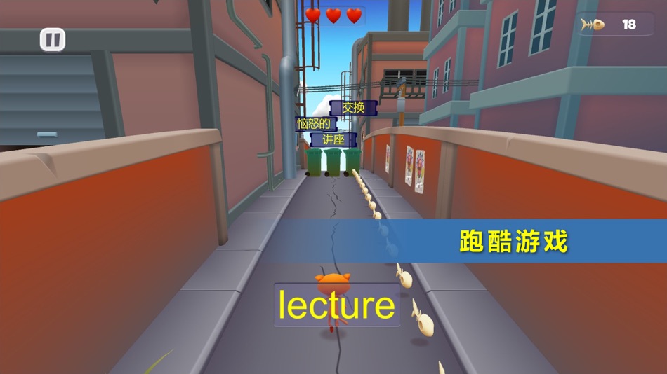 #8. 高中英语单词游戏 (iOS) 게시자: Kunming Jianet Technology Co., Ltd.