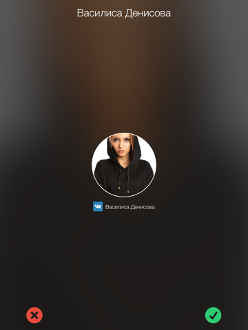 Screenshot #5 pour Contact+