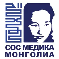SOS Medica Mongolia