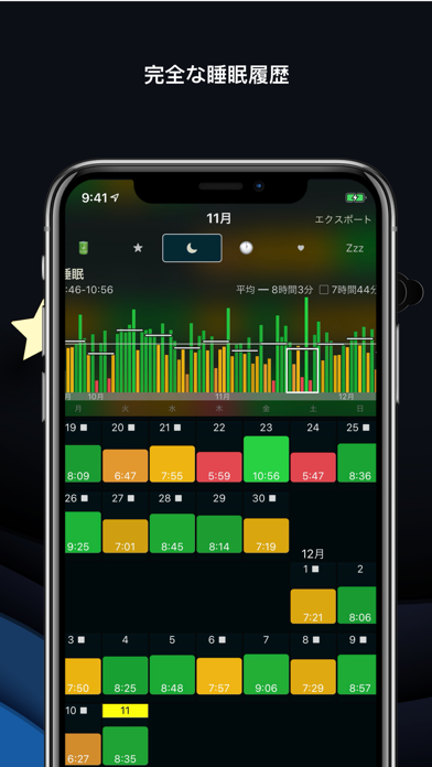 AutoSleep 睡眠の追跡をWatchでのスクリーンショット - 10