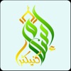 Islam Connector icon