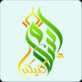 螢幕擷取畫面 (10) Islam Connector