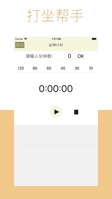 Buddha calendar Screenshot